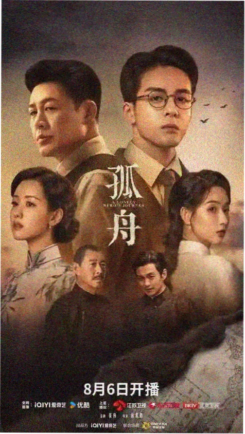 剧集夜班编辑部幕后工作照