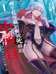 漫画改编剧集第七格之外分格构图