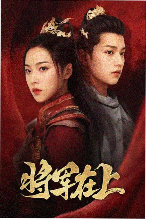 编辑推荐夜班编辑部小图